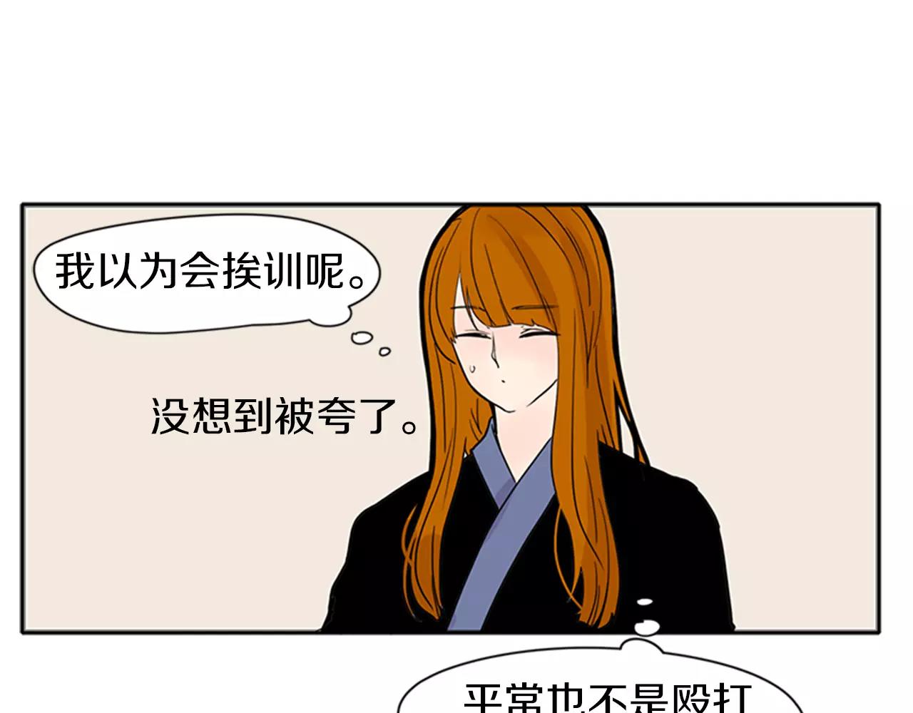 第83话 换房间6