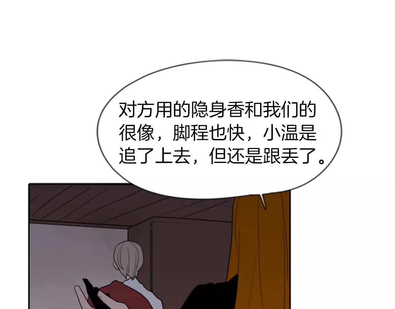 第58话 请尽快爲我动摇57