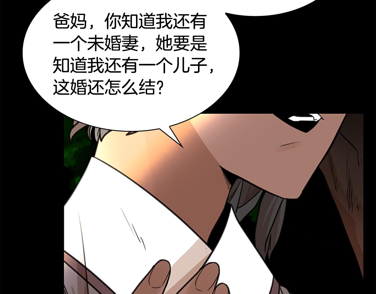 第127话 唯独是你11