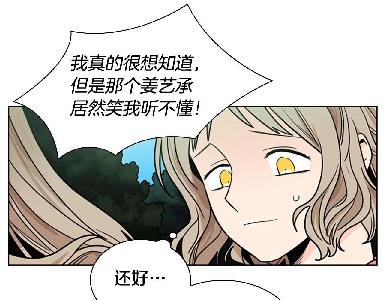 第109话 童年玩伴回归128