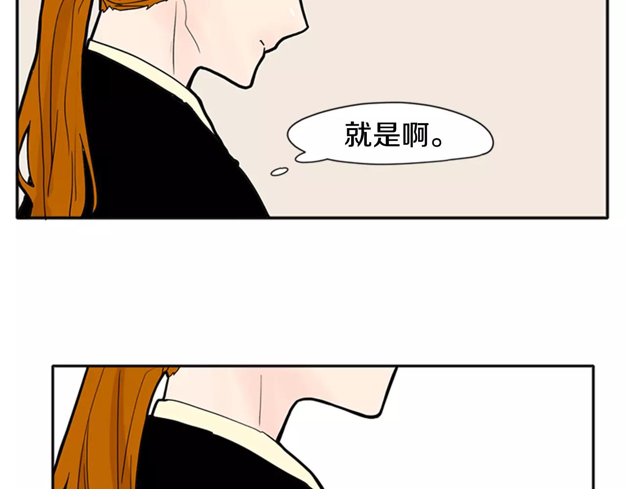 第85话 影响力8