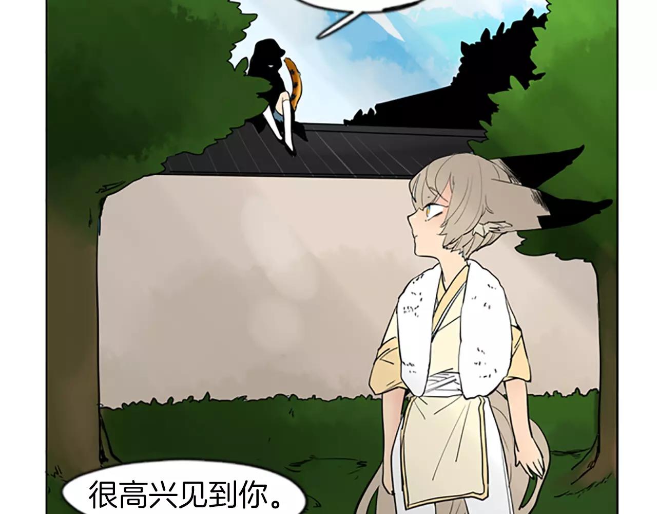 第67话 很高兴见到你98