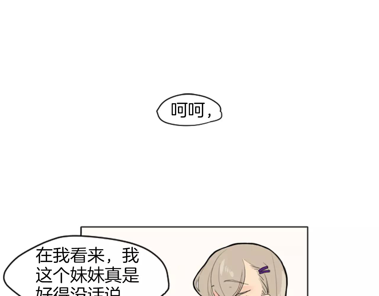 第13话 超短裤造型3