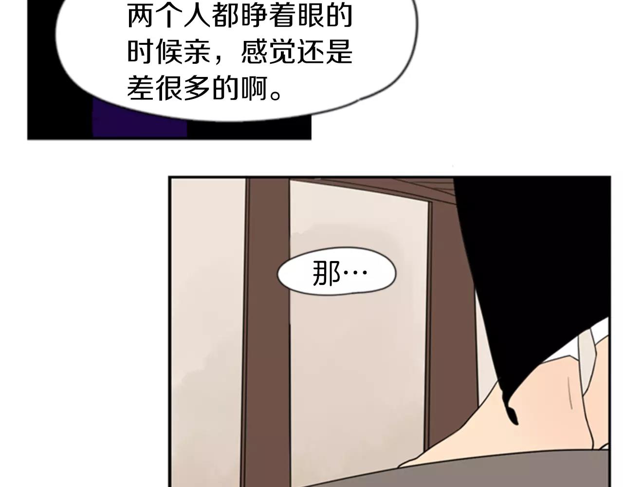 第58话 请尽快爲我动摇45