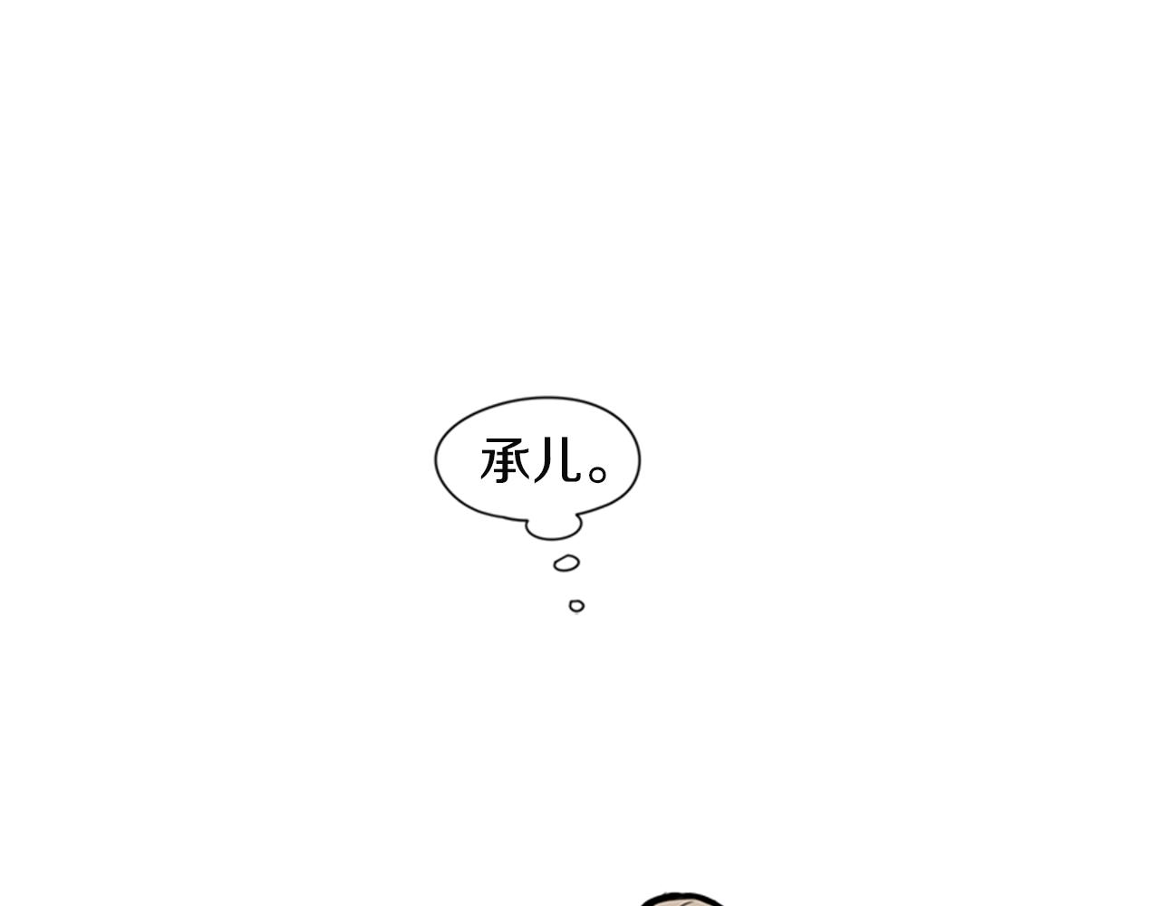第105话 我很内疚97