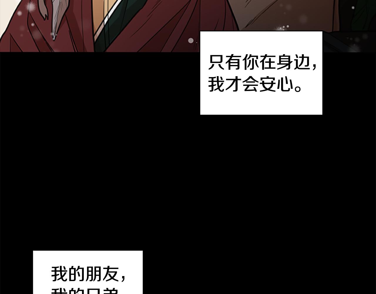 第127话 唯独是你98