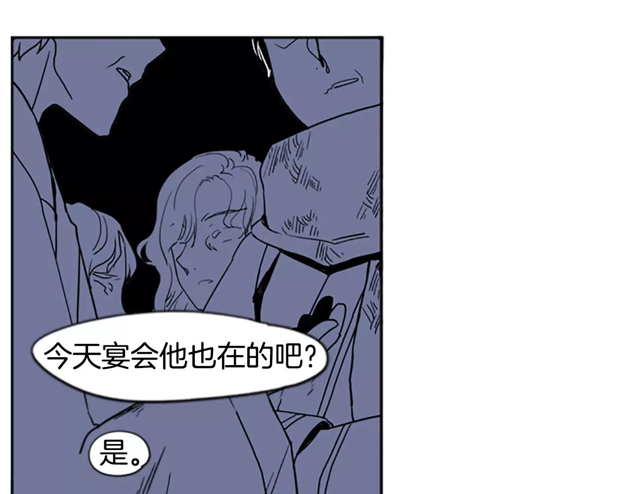 第71话  宴会结束89