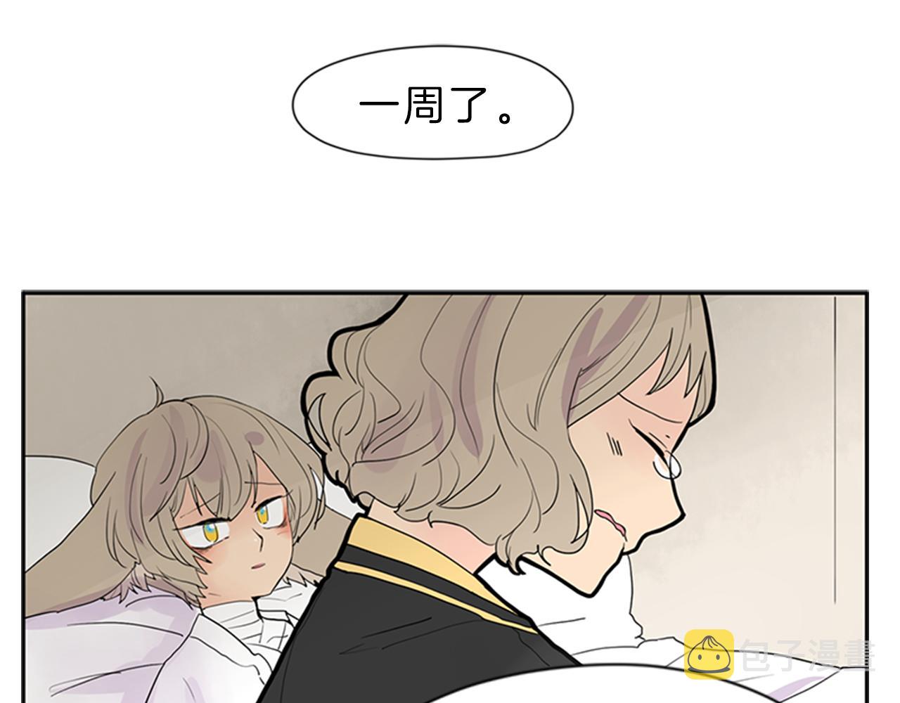 第104话 他受伤了4