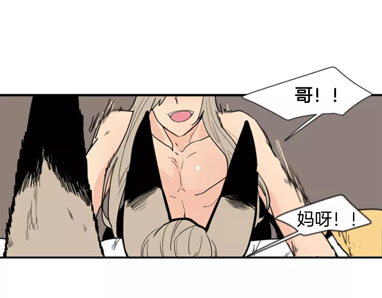 第52话 终於回来了19
