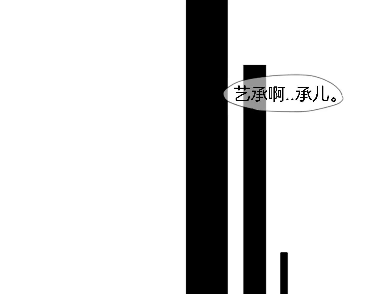 第0＋1话 跨种族兄弟虐恋17