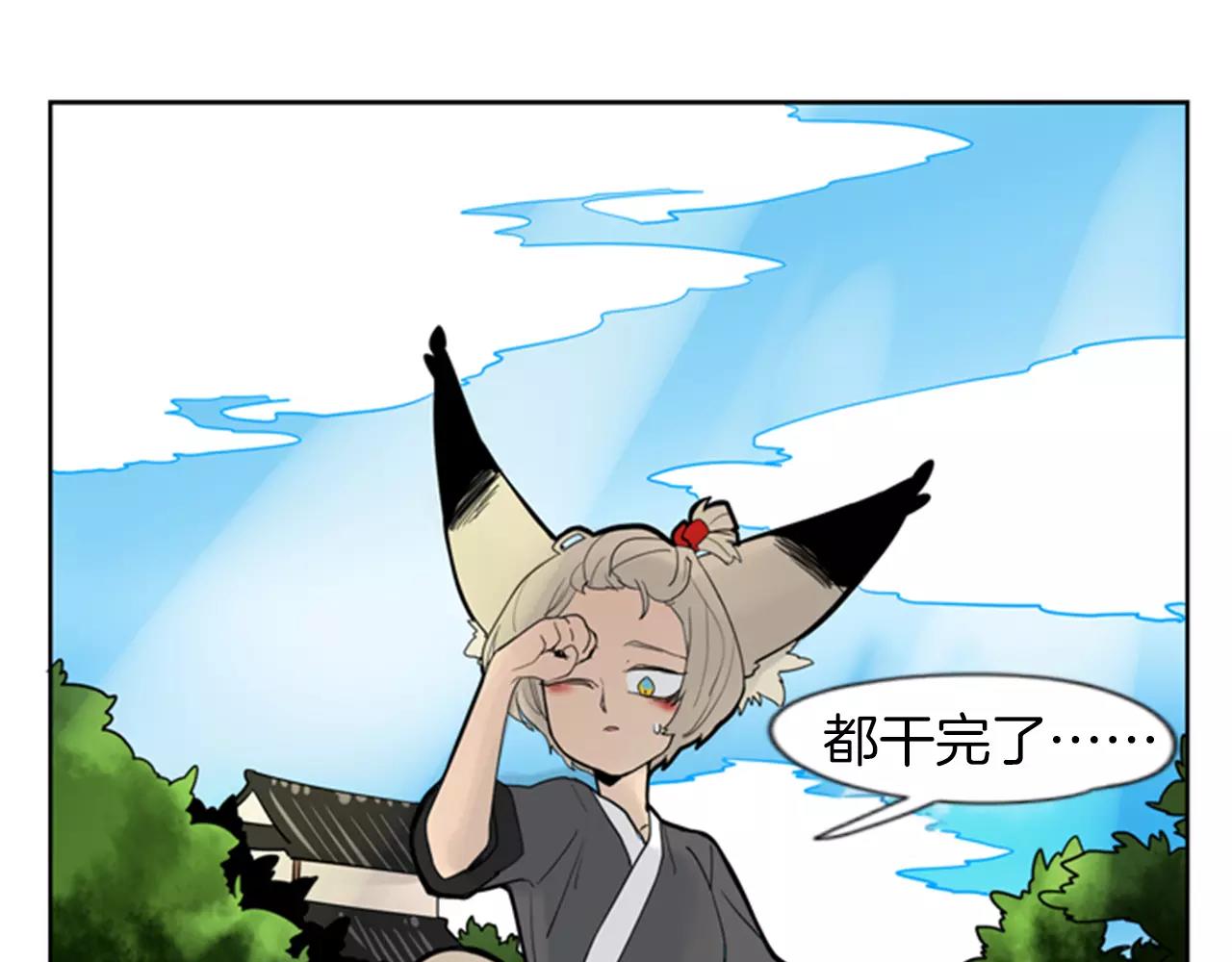 第64话 惊喜25