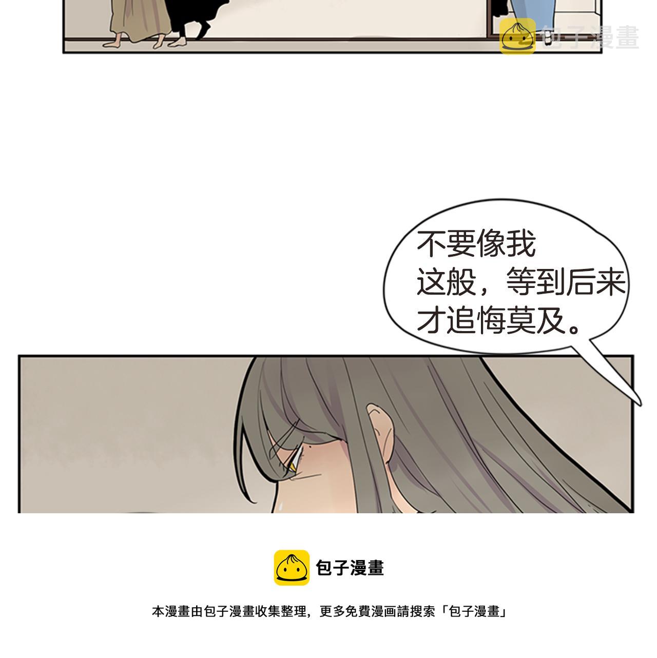 第111话 暗下决心53