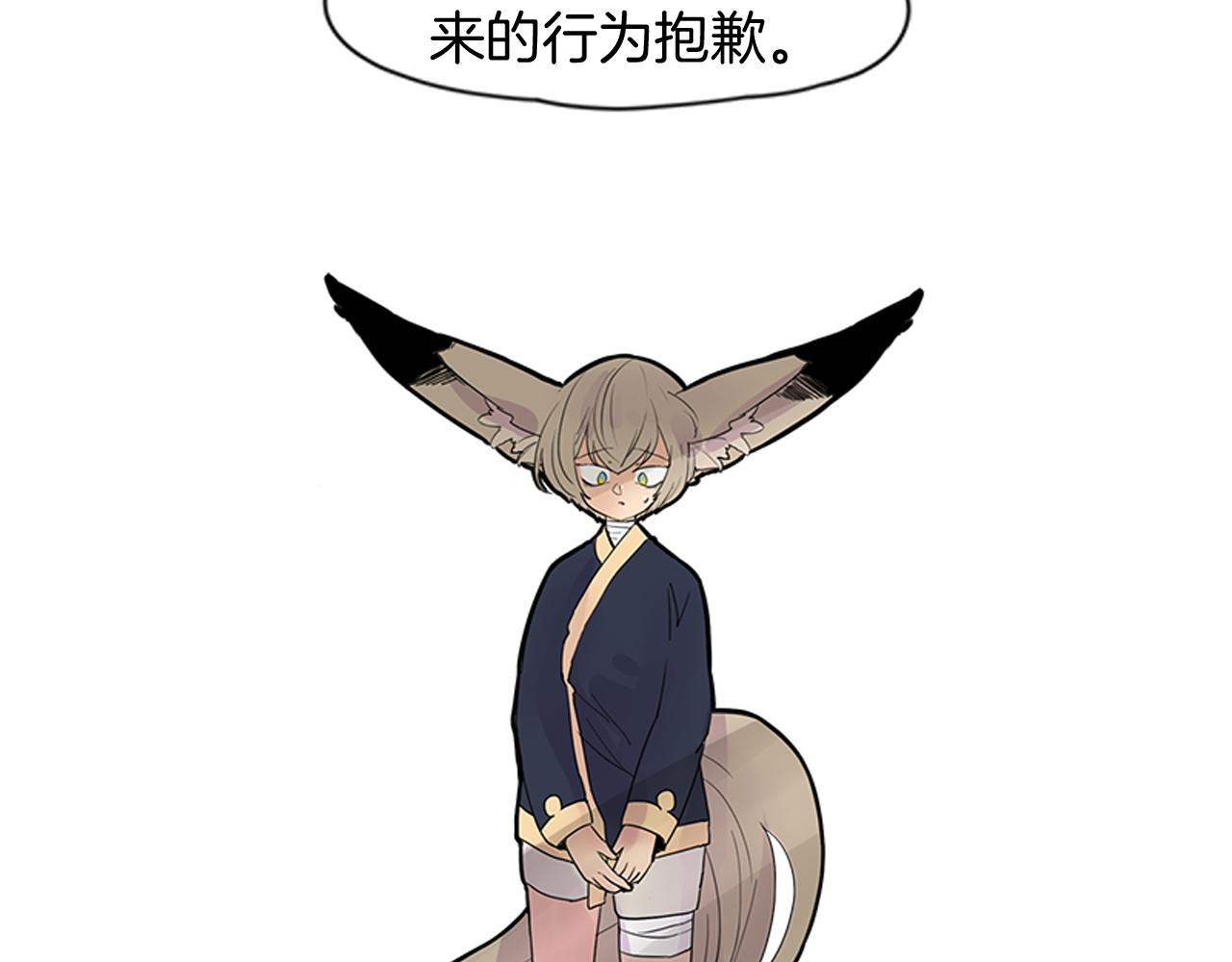第107话 把哥哥送走45