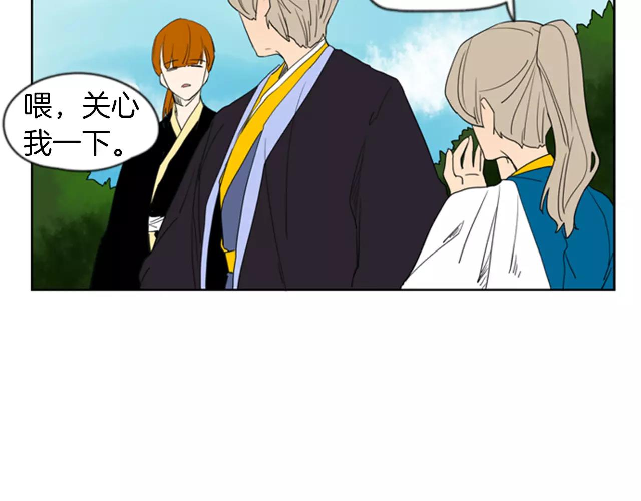 第55话 捉迷藏78