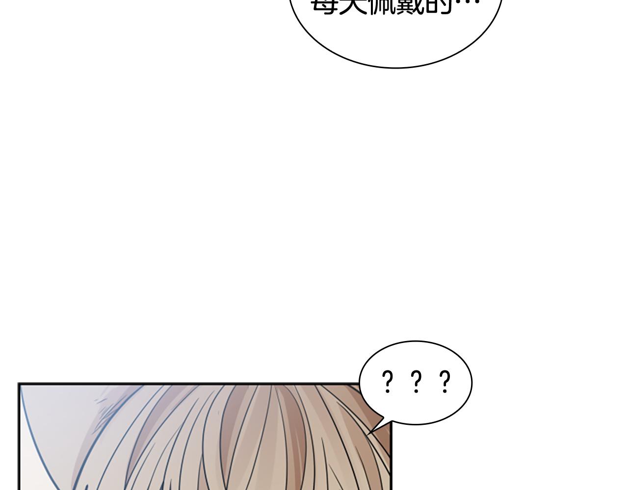 第121话 遗失的宝石108