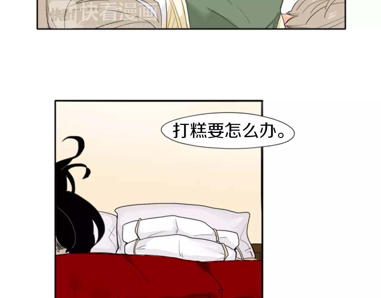 第20话 想帮你13