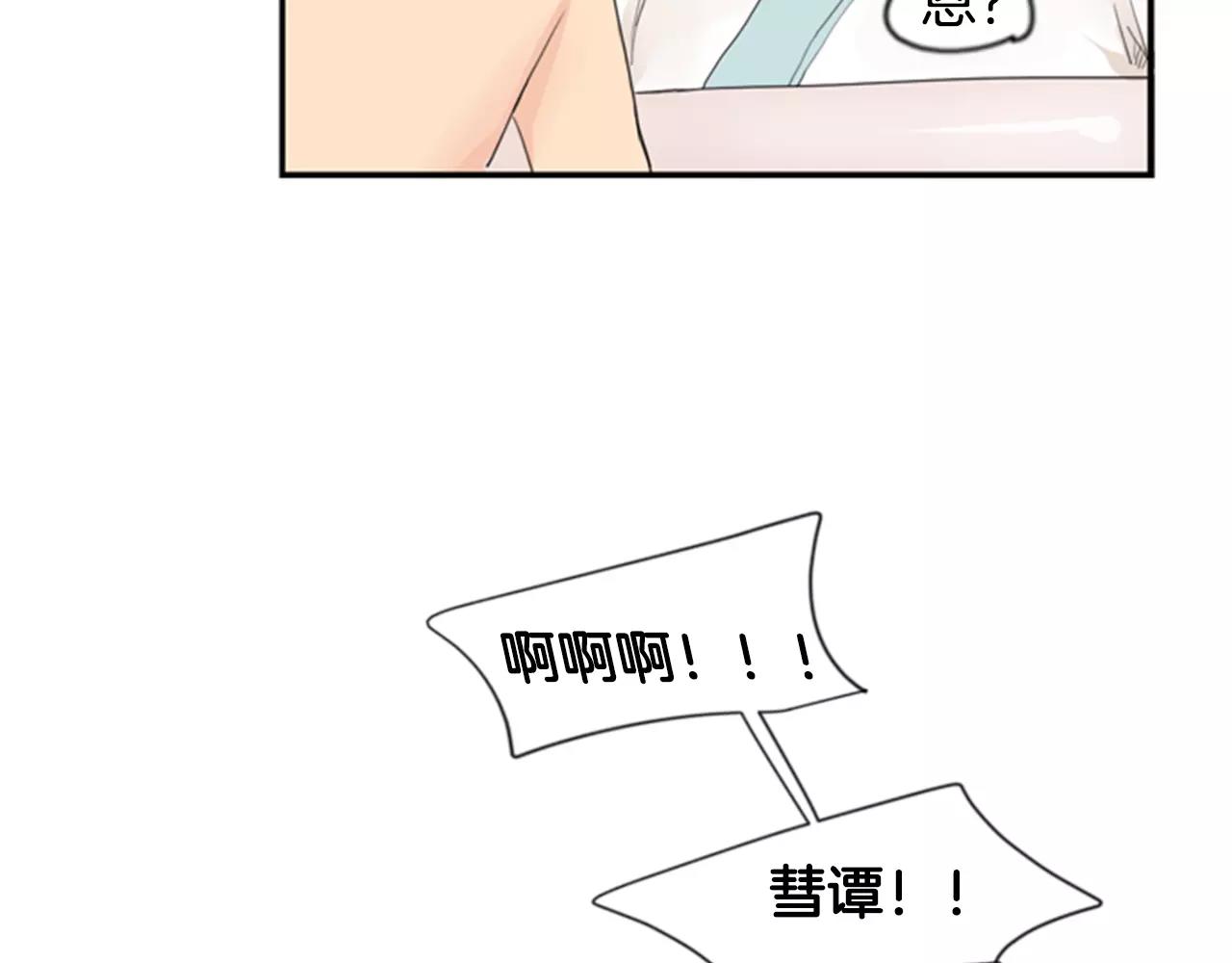 第41话 认得出我吗89
