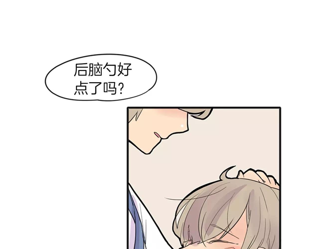 第80话 见面5