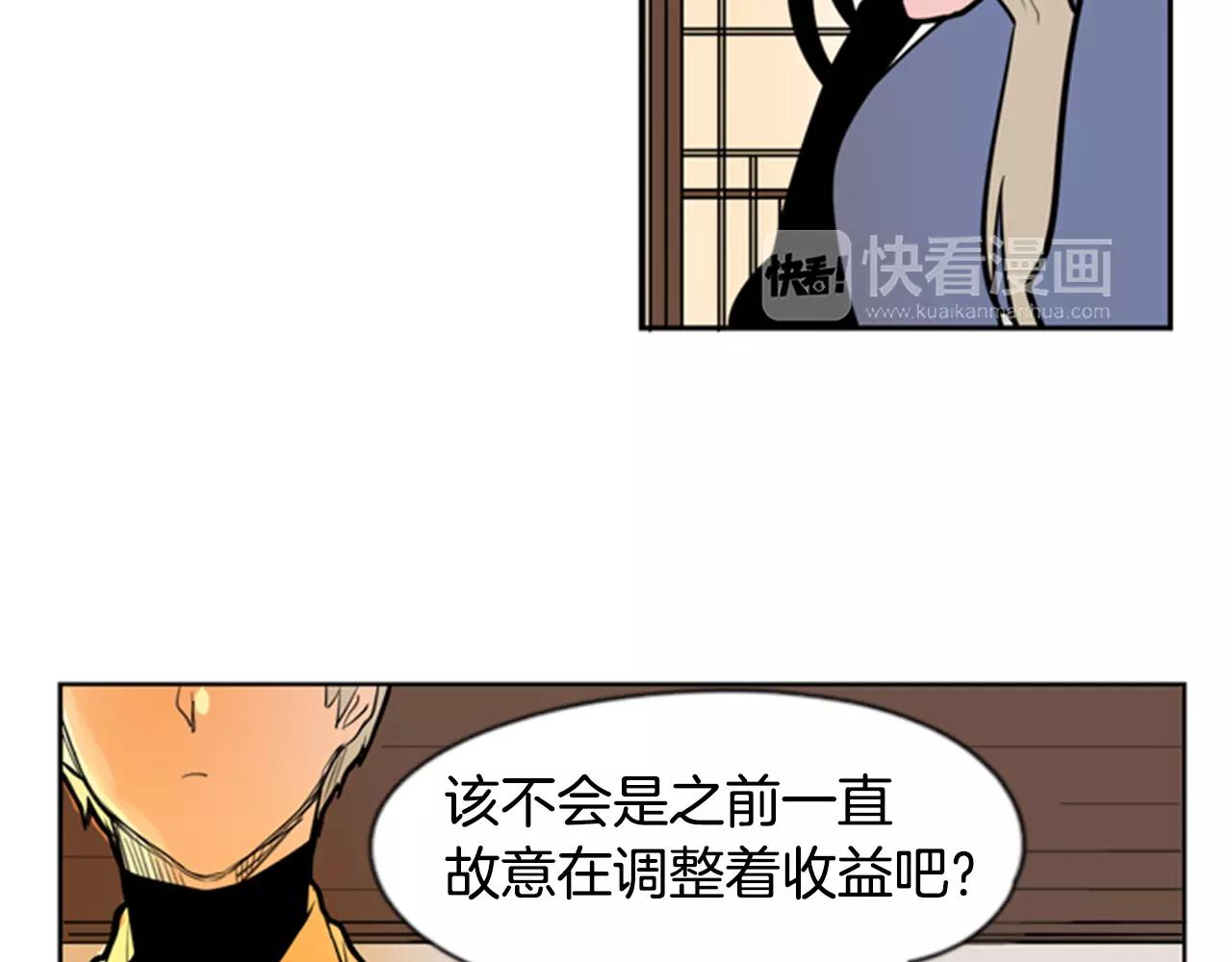 第62话 拜托你件事28