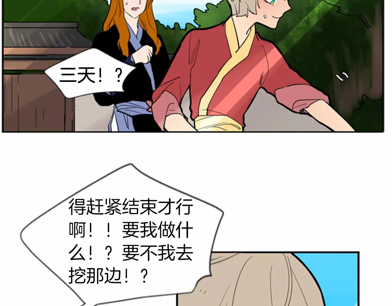 第63话 相信94