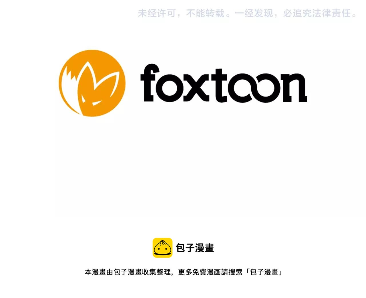 第59话 我们很傻吧96
