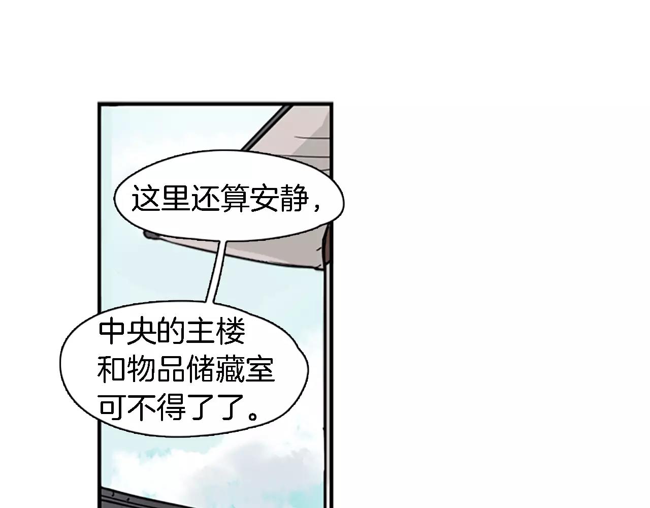 第47话 出去散步42