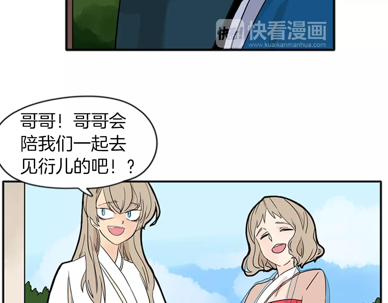 第73话 悔婚18