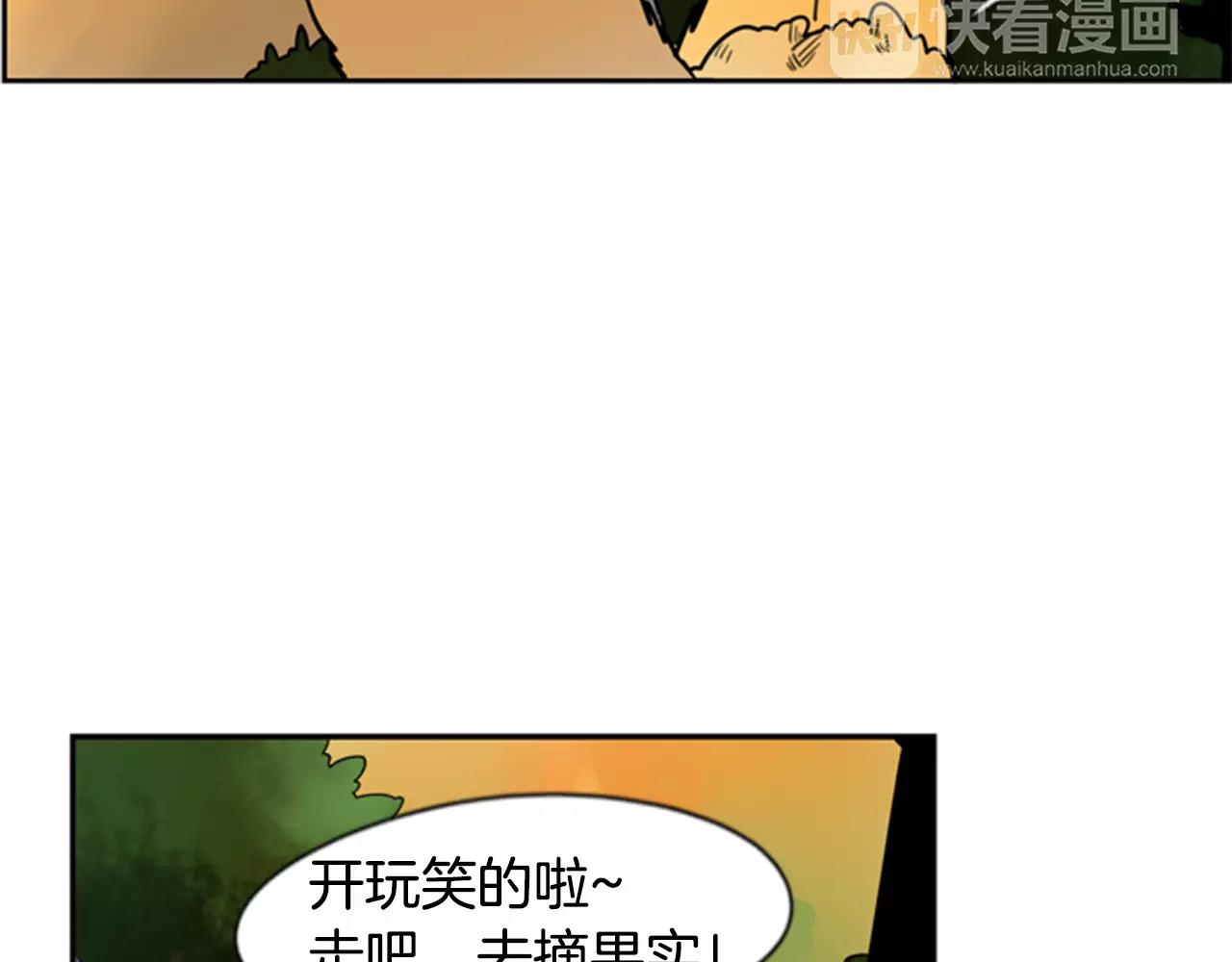 第62话 拜托你件事46