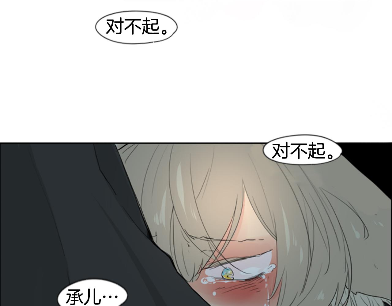 第24话 曾经的误会59