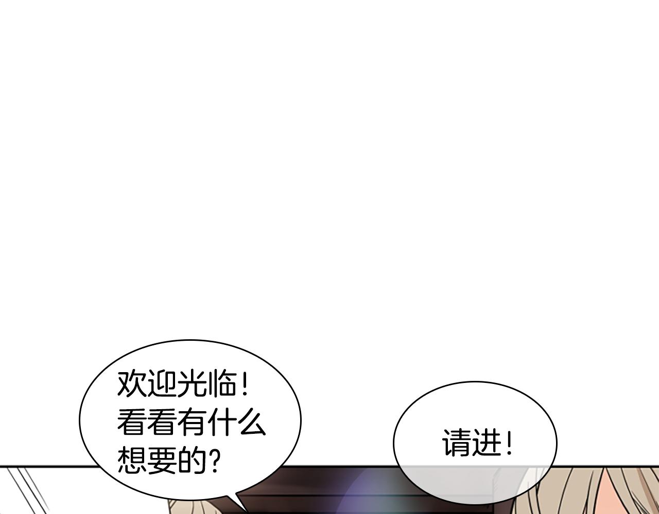 第107话 愉快逛街36