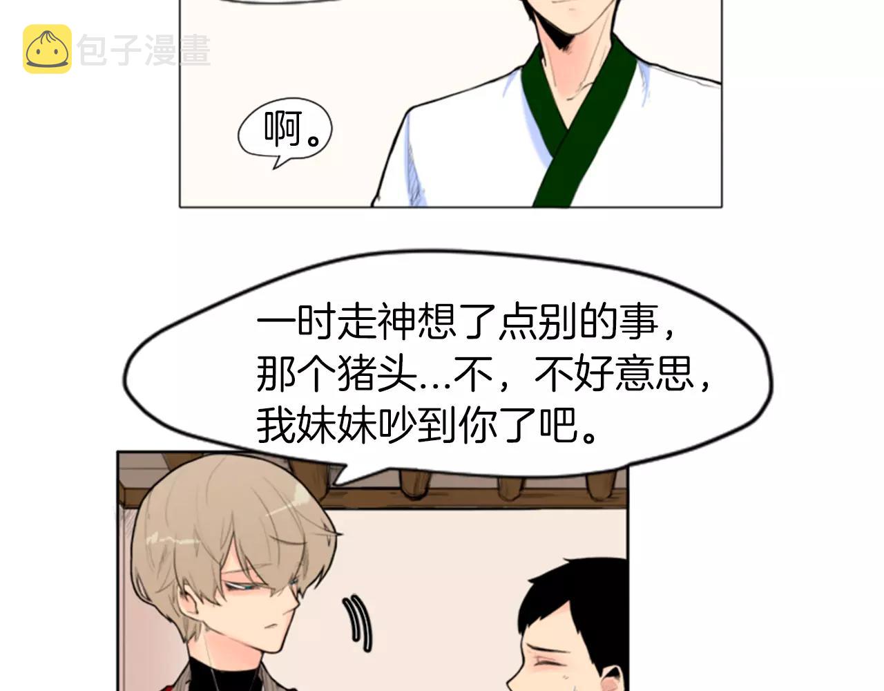 第5话 难忘遭遇20