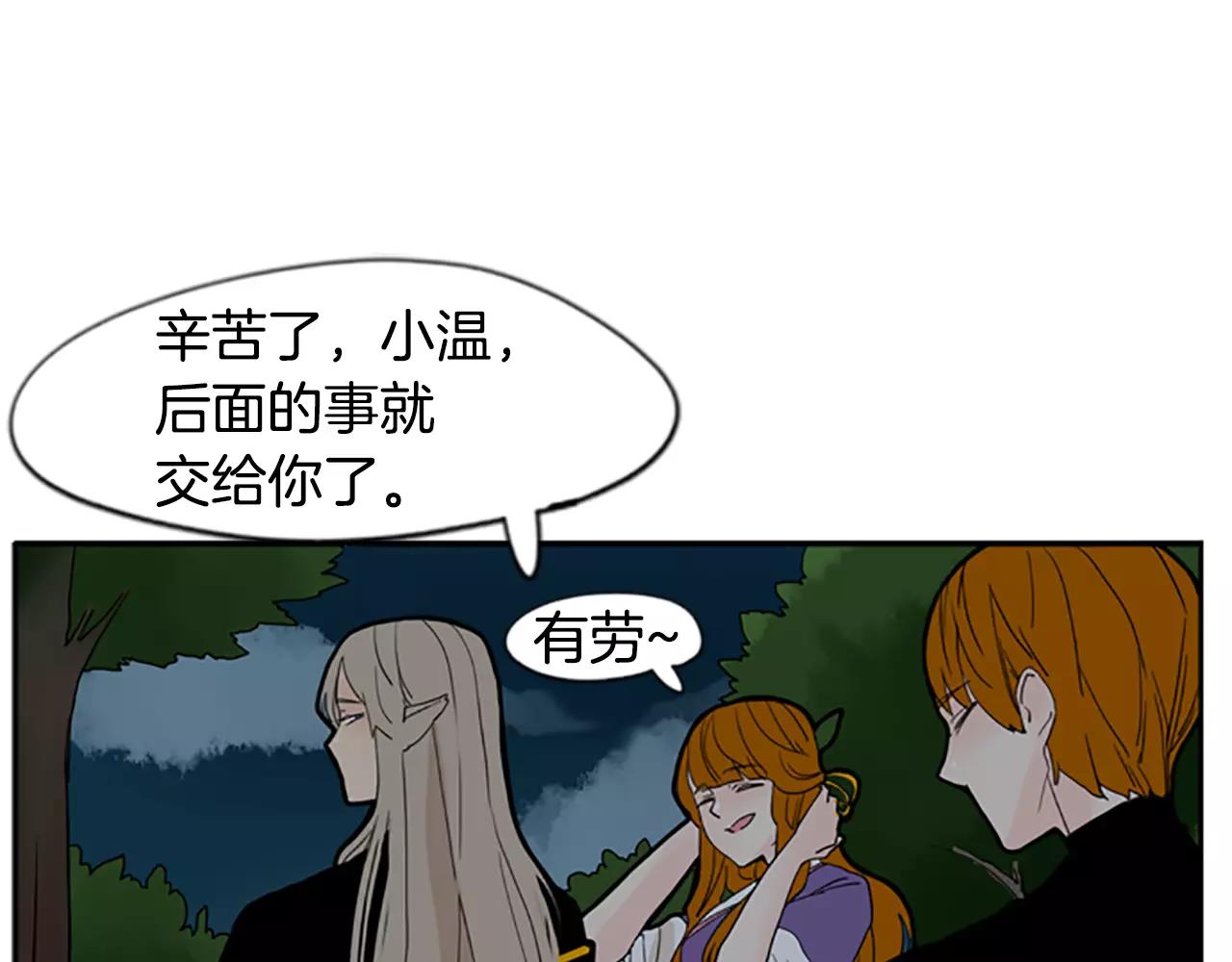 第71话  宴会结束44
