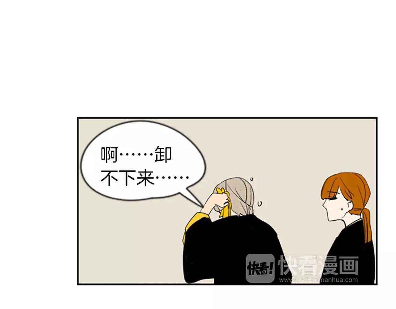 第57话 有我呢，他们不敢靠近15