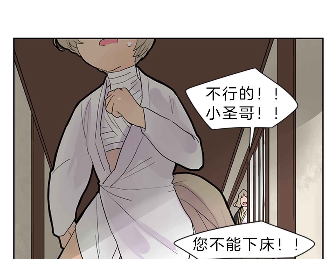 第104话 他受伤了63