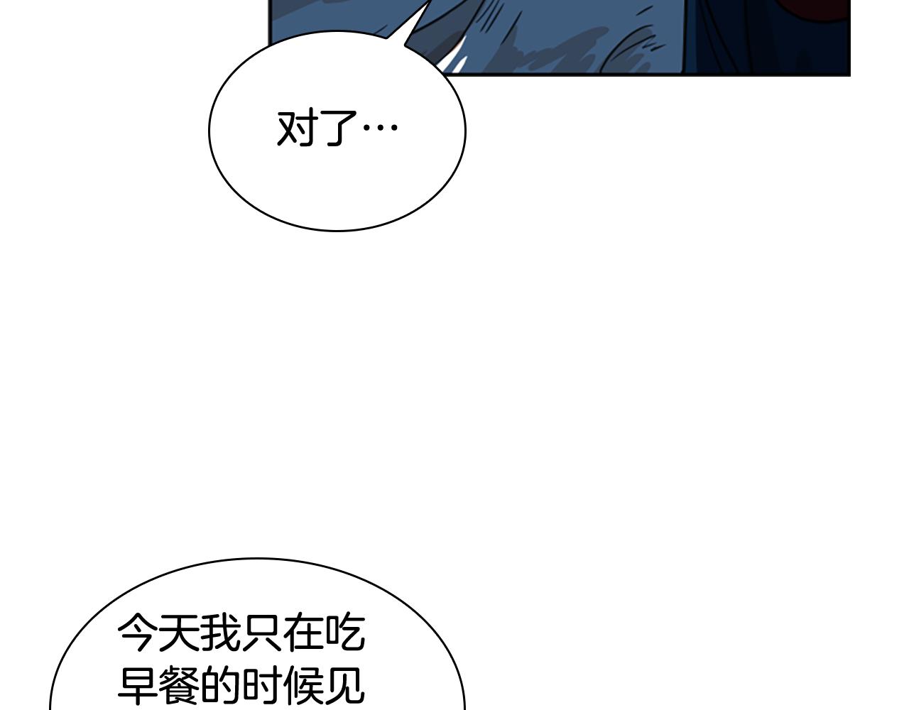 第120话 和好如初132