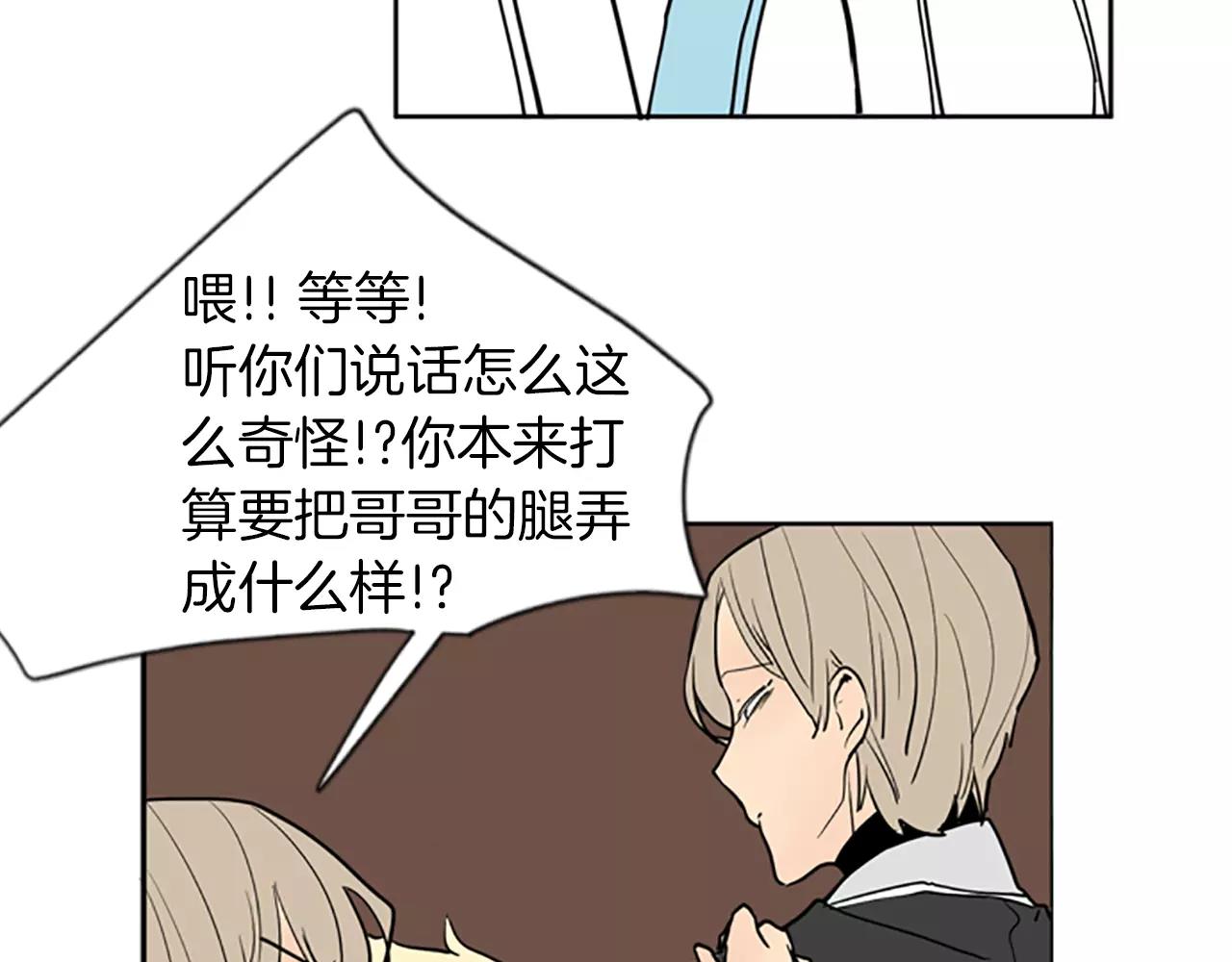 第67话 很高兴见到你18
