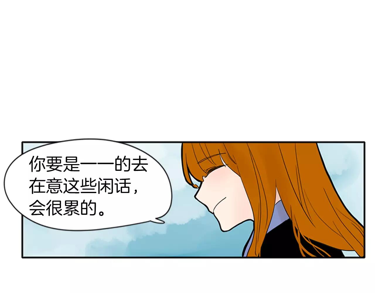 第76话 商品37