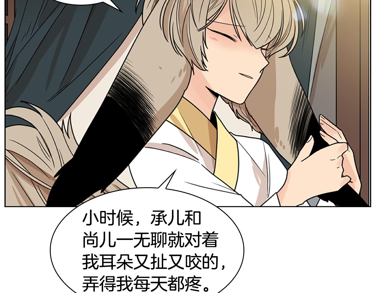 第109话 童年玩伴回归81