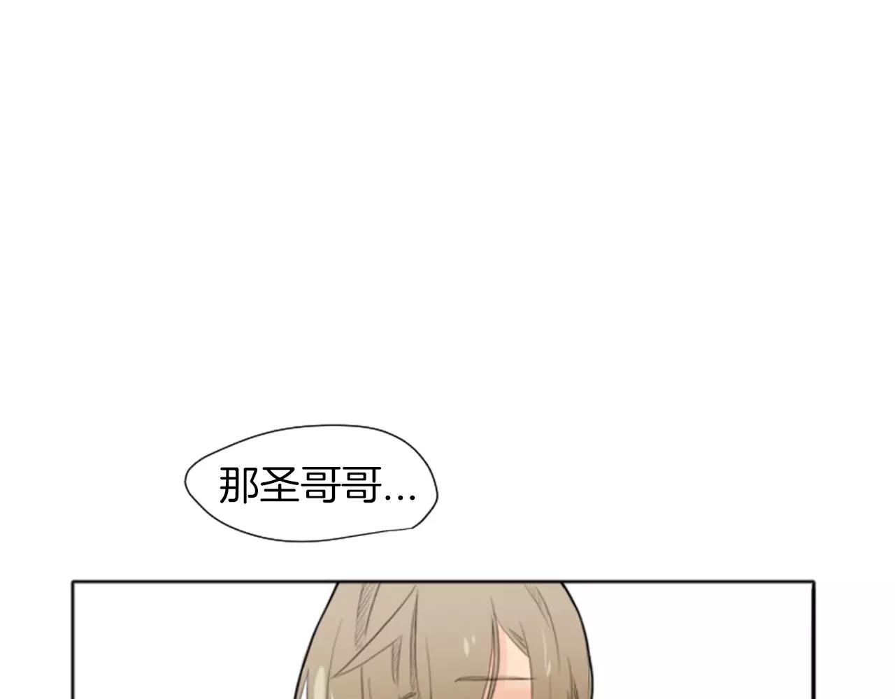 第9话  雷雨夜要陪睡嘛84
