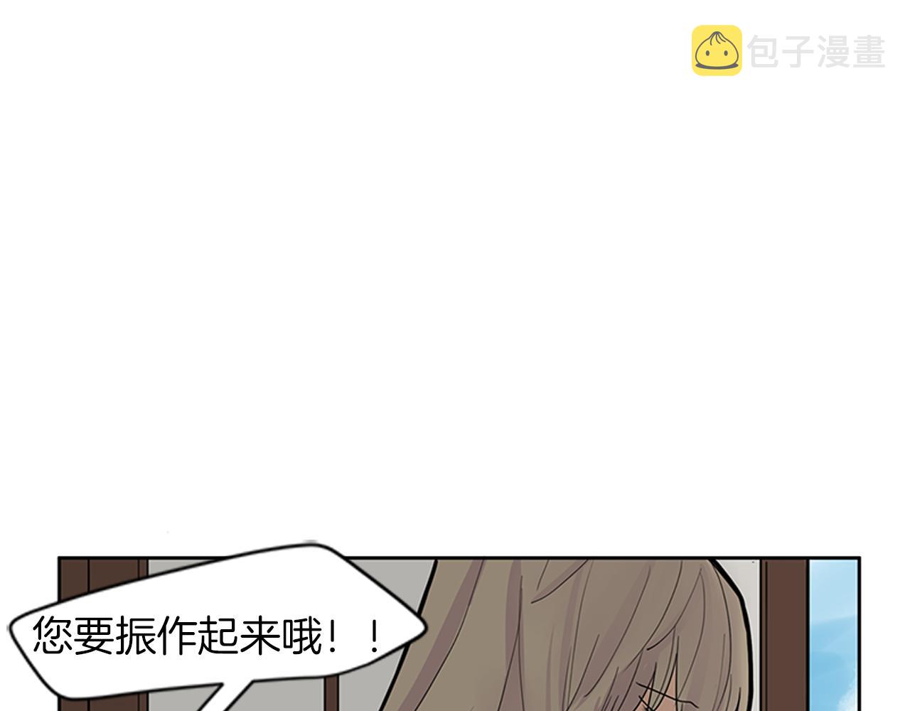 第96话 您要振作起来58