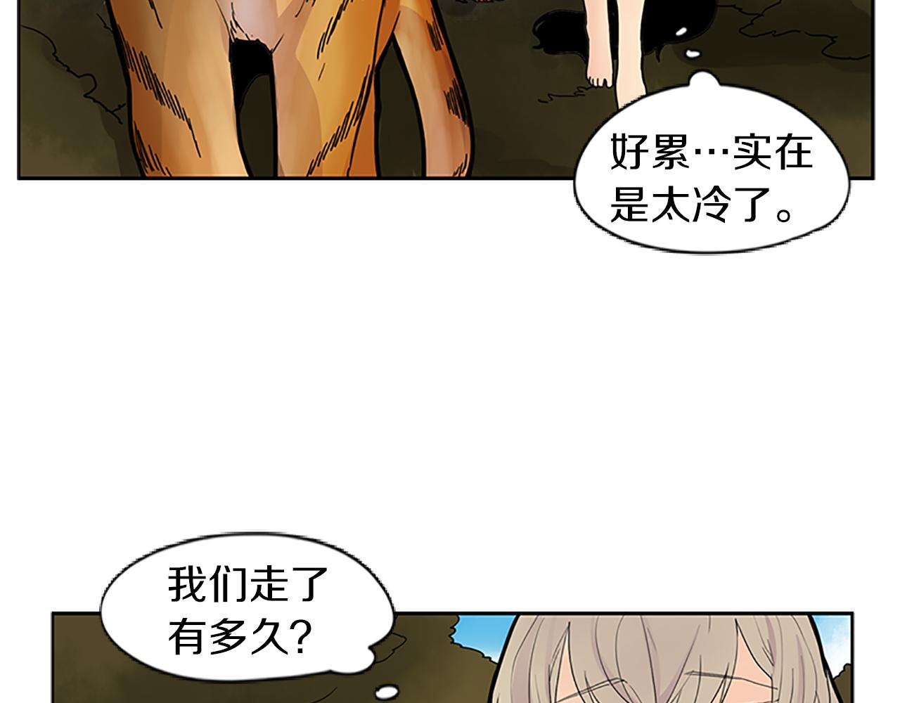 第100话 继续追踪26