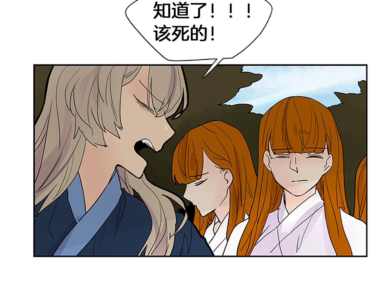 第100话 继续追踪92