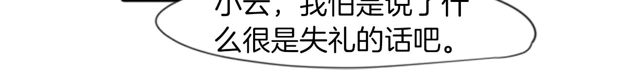 第17话 装病42