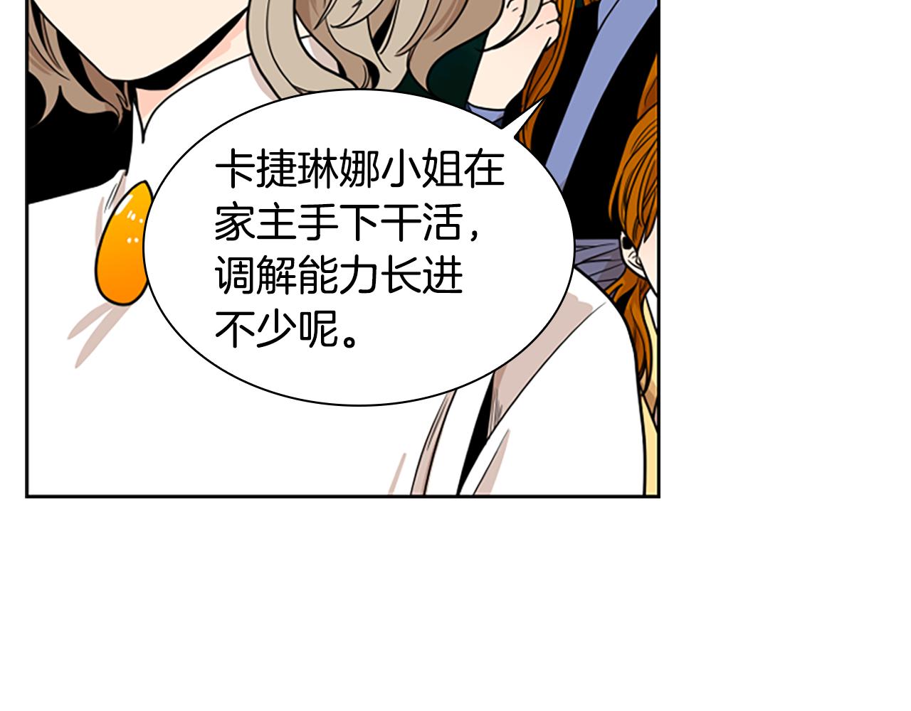 第106话 美好的早晨90