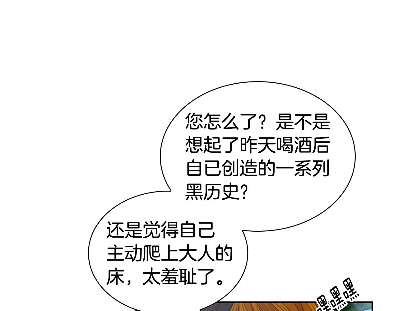 第119话 对决108
