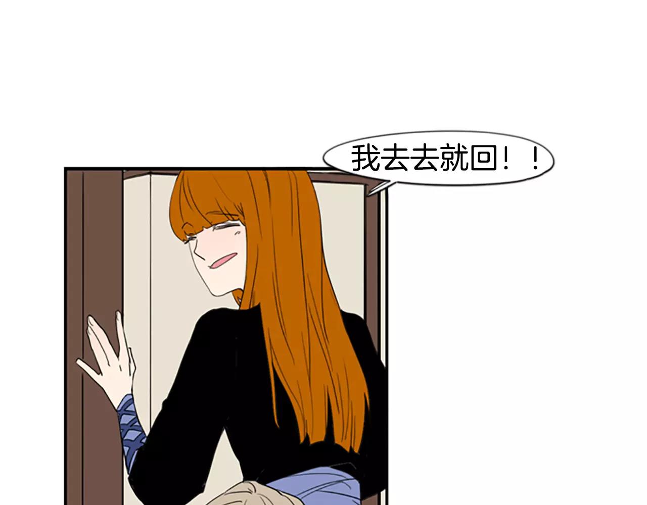 第56话 和我去见她34