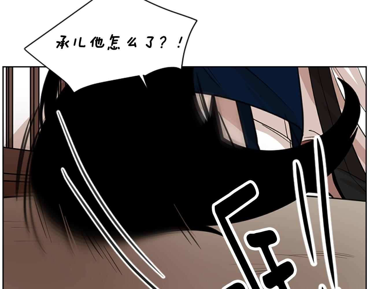 第126话 狠毒的一面65