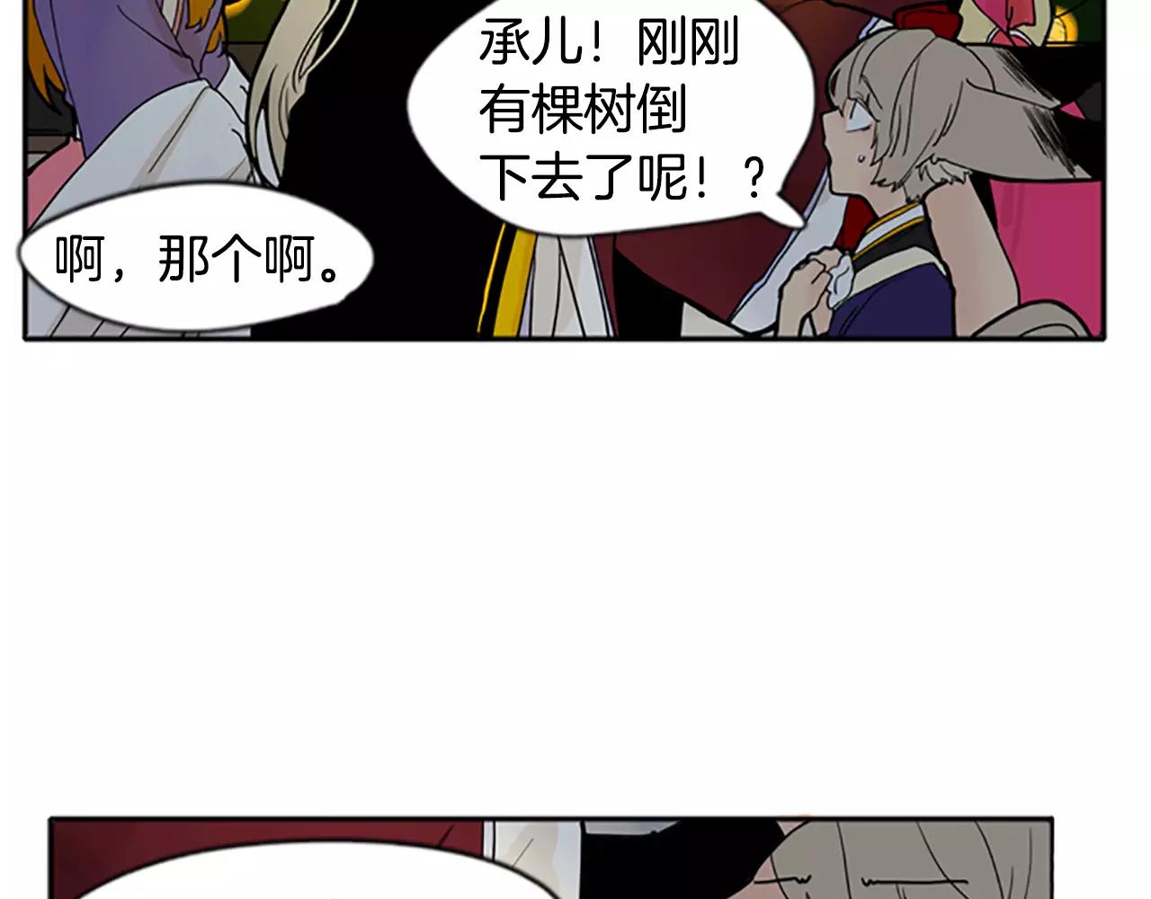第71话  宴会结束55