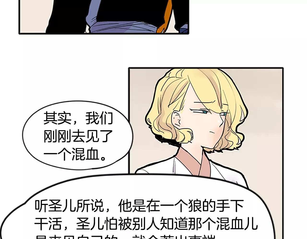 第81话 被发现了87