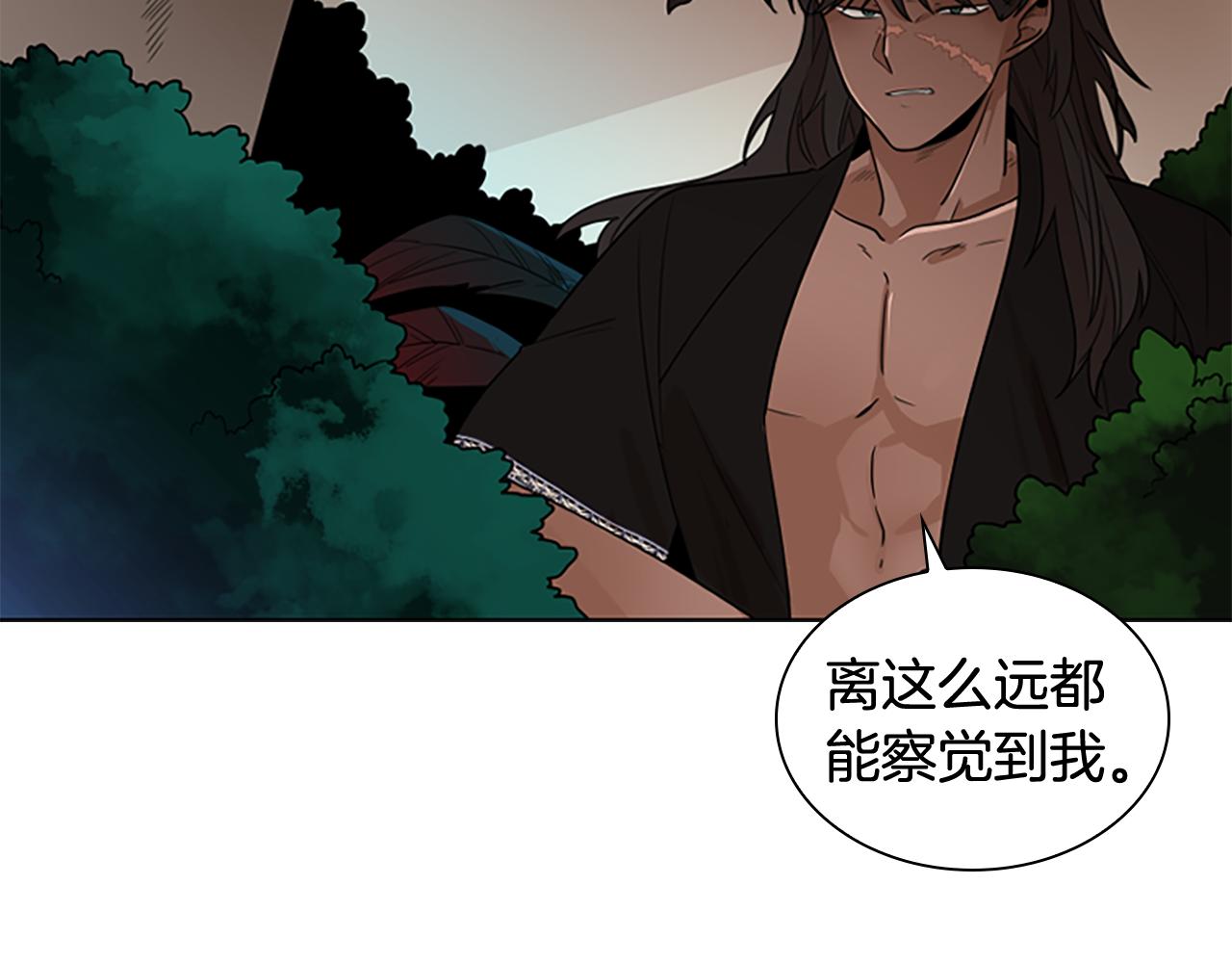 第113话 过於亲密81